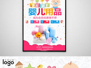 溫馨呵護(hù)，智選優(yōu)品——母嬰好物狂歡購
