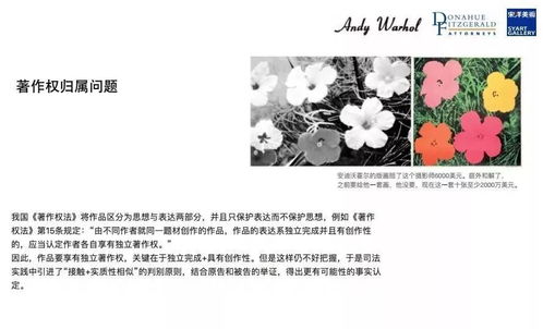 安迪·沃霍爾藝術快閃店于6月9日至7月25日落地中國美術館文創中心，探索文化藝術經紀代理新模式
