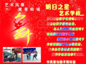 藝術(shù)招商加盟新紀(jì)元 加盟條件、費(fèi)用與代理解讀