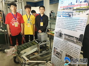 煙大文經學子閃耀賽場 精心策劃，在大學生機電產品創新設計競賽中斬獲佳績