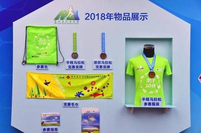 2019密云生態馬拉松 報名啟動，5月26日鳴槍開跑，共赴自然與健康的盛宴